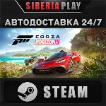 Forza Horizon 5 - Deluxe Edition ✅ STEAM🌍 RU/UA/KZ/СНГ