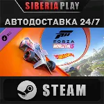 Forza Horizon 5: Hot Wheels DLC ✅ STEAM ✅ АВТО 🌍 RU