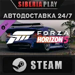 Forza Horizon 5 2006 Noble M400 DLC STEAM RU - irongamers.ru