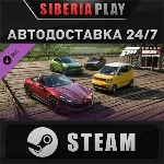 Forza Horizon 5 Chinese Lucky Stars Car Pack DLC ✅ STEAM