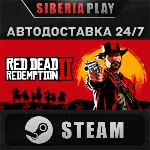 Red Dead Redemption 2 STEAM АВТО RU/UA/KZ/СНГ - irongamers.ru