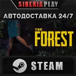 The Forest ✅ STEAM ✅ АВТО 🌍 RU/UA/KZ/СНГ
