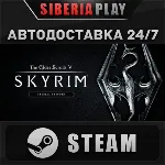 The Elder Scrolls V: Skyrim Special Edition ✅ STEAM✅ АВТО
