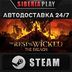 No Rest for the Wicked ✅ STEAM ✅ АВТО 🌍 RU/UA/KZ/СНГ
