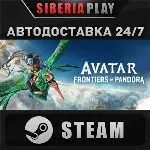 Avatar: Frontiers of Pandora ✅ STEAM 🌍 RU/UA/KZ/СНГ