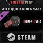 Resident Evil 4 Charm: 'Handgun Ammo' DLC ✅ STEAM