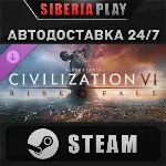 Sid Meier's Civilization VI: Rise and Fall DLC ✅ STEAM