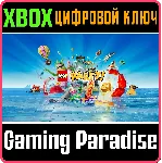 LEGO® PARTY! XBOX КЛЮЧ/КОД