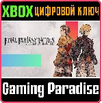 FINAL FANTASY TACTICS - THE IVALICE CHRONICLES XBOX SER - irongamers.ru