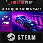 Need for Speed™ Heat Deluxe Edition STEAM RU/UA/KZ/СНГ - irongamers.ru