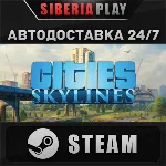 Cities: Skylines ✅ STEAM ✅ АВТО 🌍 RU/UA/KZ/СНГ
