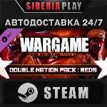 Wargame Red Dragon - Double Nation Pack: REDS DLC✅ STEAM
