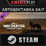 Way of the Hunter - Tikamoon Plains DLC ✅ STEAM 🌍 RU