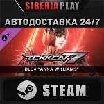 TEKKEN 7 - DLC4: Anna Williams ✅ STEAM ✅ АВТО 🌍 RU