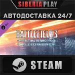 Battlefield 3™ The Ultimate Shortcut Bundle DLC ✅ STEAM