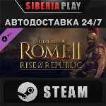 Total War: ROME II - Rise of the Republic Campaign Pack - irongamers.ru