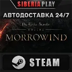 The Elder Scrolls Online: Standard Edition*STEAM*АВТО