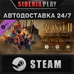 Total War: Rome II - Pirates and Raiders DLC*STEAM*АВТО