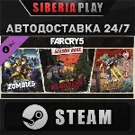 Far Cry 5 - Season Pass DLC*STEAM*АВТО*RU/UA/KZ/СНГ