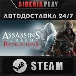 Assassin&acute;s Creed Revelations*STEAM*АВТО*RU/UA/KZ/СНГ - irongamers.ru