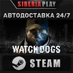 Watch_Dogs ✅ STEAM ✅ АВТО 🌍 RU/UA/KZ/СНГ