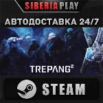 Trepang2 ✅ STEAM ✅ АВТО 🌍 RU/UA/KZ/СНГ