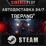 Trepang2 - Deluxe Edition ✅ STEAM 🌍 RU/UA/KZ/СНГ