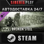 Fallout 3: Broken Steel DLC ✅ STEAM 🌍 RU/UA/KZ/СНГ
