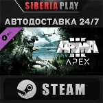 Arma 3 Apex DLC STEAM АВТО RU/UA/KZ/СНГ - irongamers.ru