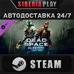 Dead Space™ 3 Awakened DLC ✅ STEAM 🌍 RU/UA/KZ/СНГ