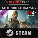 Zombie Army 4: Mission 5 - Alpine Blitz DLC ✅ STEAM