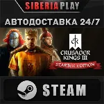 Crusader Kings III: Starter Edition✅ STEAM🌍 RU/UA/KZ/CIS