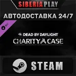 Dead by Daylight - Charity Case DLC STEAM RU/UA/KZ/СНГ - irongamers.ru