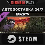 Far Cry 5 - Hours of Darkness DLC*STEAM*RU/UA/KZ/СНГ