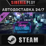 Dying Light - Savvy Gamer Bundle DLC STEAM RU/UA/KZ/СНГ