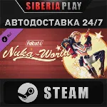 Fallout 4 Season Pass DLC*STEAM*АВТО*RU/UA/KZ/СНГ
