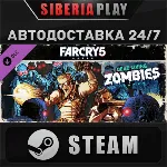 Far Cry 5 - Zombies DLC*STEAM*АВТО*RU/UA/KZ/СНГ