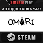 OMORI*STEAM*АВТО*RU/UA/KZ/СНГ