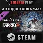 Far Cry® 4 Valley of the Yetis DLC*STEAM*RU/UA/KZ/СНГ - irongamers.ru