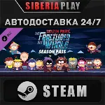 South Park: The Fractured but Whole - Season pass DLC