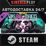 Borderlands 3: Guns, Love, and Tentacles DLC STEAM АВТО
