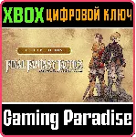FINAL FANTASY TACTICS - THE IVALICE CHRONICLES DELUXE E