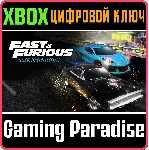 FAST & FURIOUS: ARCADE EDITION XBOX SERIES S|X КЛЮЧ/КОД - irongamers.ru