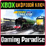 TRAINZ SIMULATOR: WORLD TOUR XBOX SERIES S|X КЛЮЧ/КОД