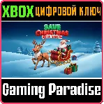 SAVE CHRISTMAS WITH SANTA XBOX КЛЮЧ/КОД - irongamers.ru