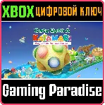 ONCE UPON A KATAMARI - KING OF ALL SOUNDS EDITION XBOX