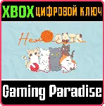 HEX CATS (XBOX ONE) XBOX КЛЮЧ/КОД - irongamers.ru