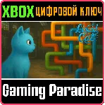 LIQUID CAT (XBOX SERIES) XBOX SERIES S|X КЛЮЧ/КОД