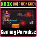 CRYSTAL VEINS XBOX КЛЮЧ/КОД
