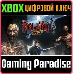 THE HOUSE OF THE DEAD 2: REMAKE XBOX КЛЮЧ/КОД